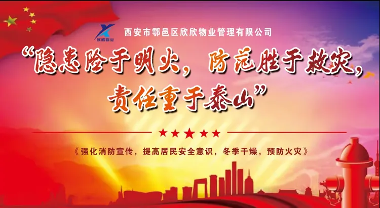 雪老师教育