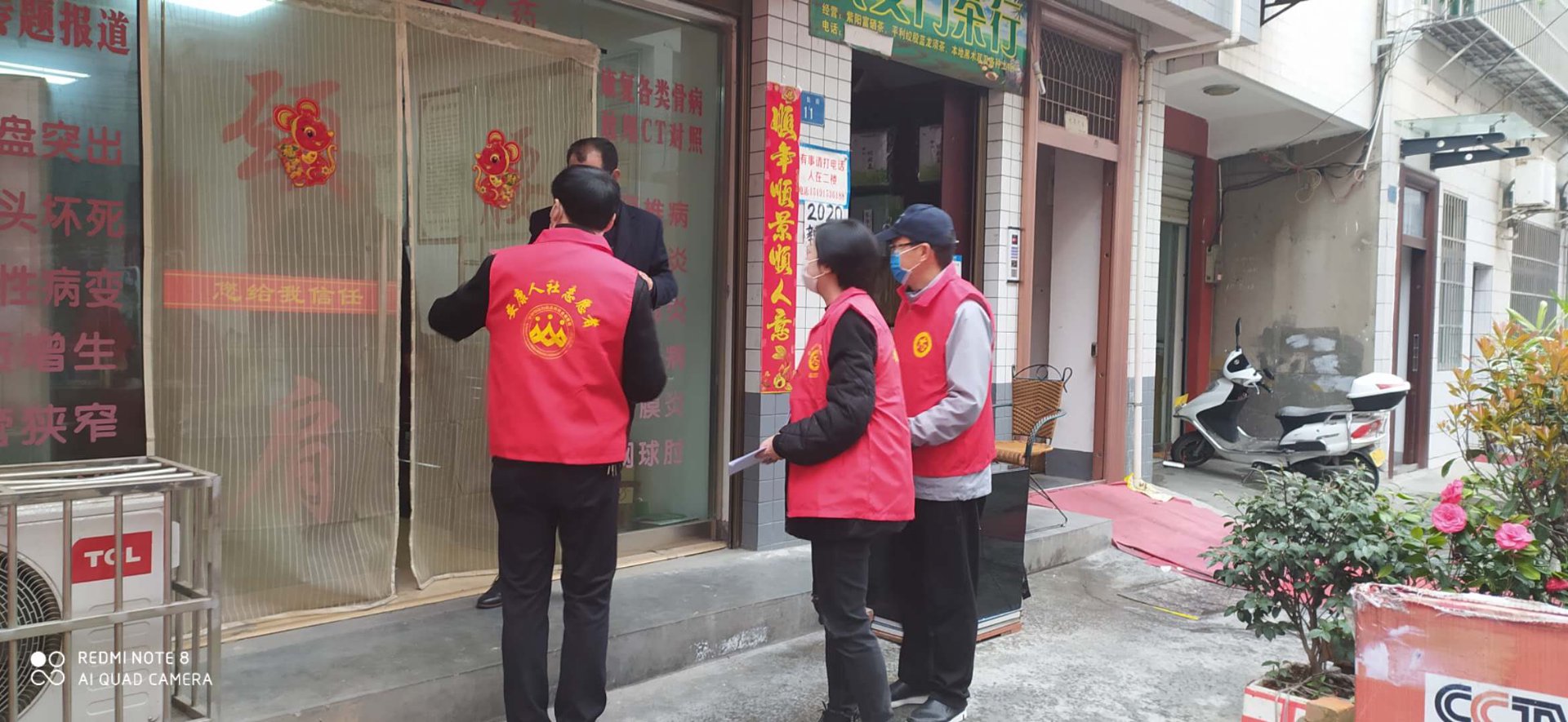 雪老师教育